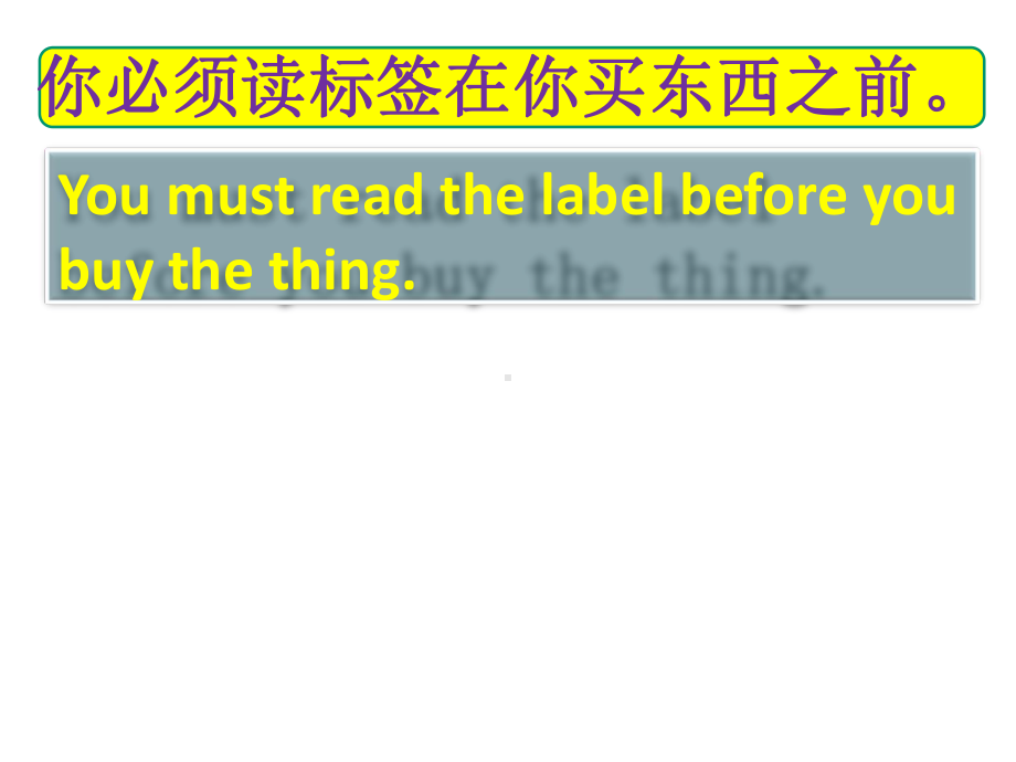 新概念英语青少版-2B全单元课件-unit-18(共30张).ppt--（课件中不含音视频）_第3页