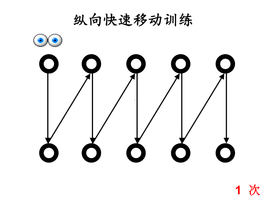 幼小衔接拼音家长会课件.pptx_第3页