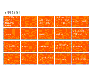 2022新人教版（2019）《高中英语》必修第一册Unit 3 单词连连看ppt课件.pptx