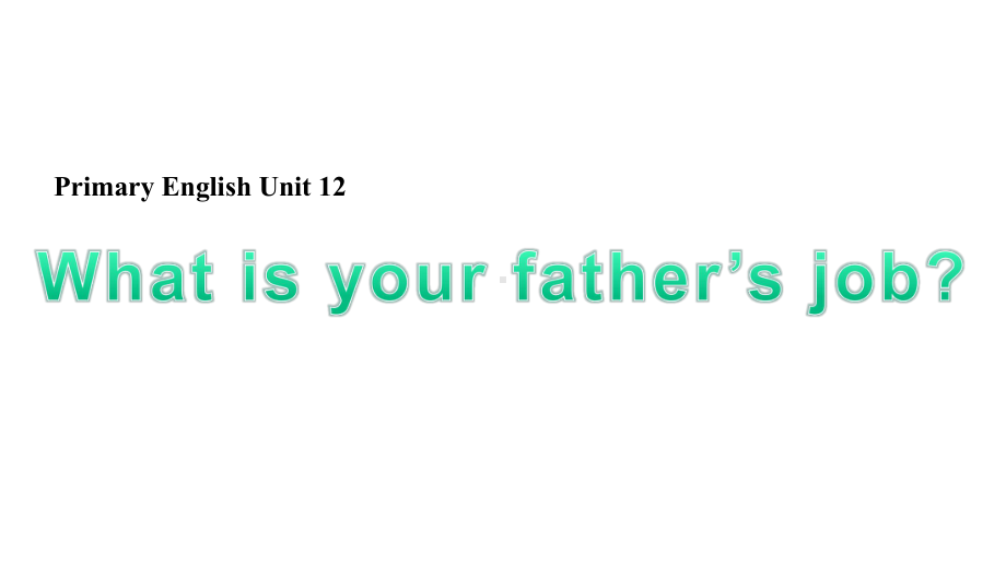 广州版英语四年级上册Module-6-Unit-12《What’s-your-father’s-job》课件.ppt-(课件无音视频)_第1页