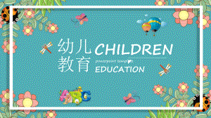 幼儿英语小学英语课件模板.ppt