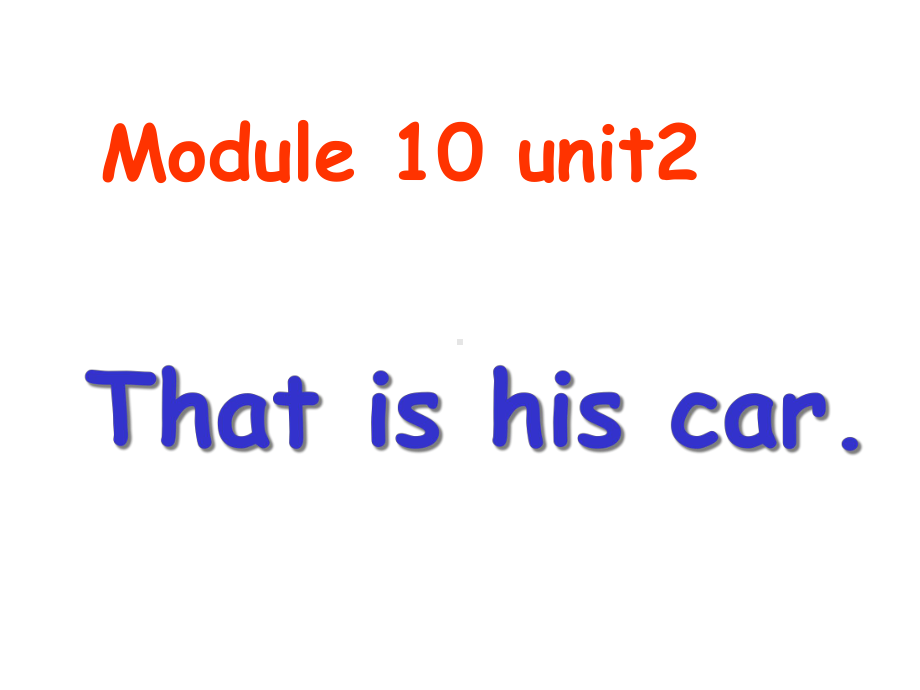 外研版英语一年级上册Module-10-unit-2-That-is-his-car课件.ppt-(课件无音视频)_第1页