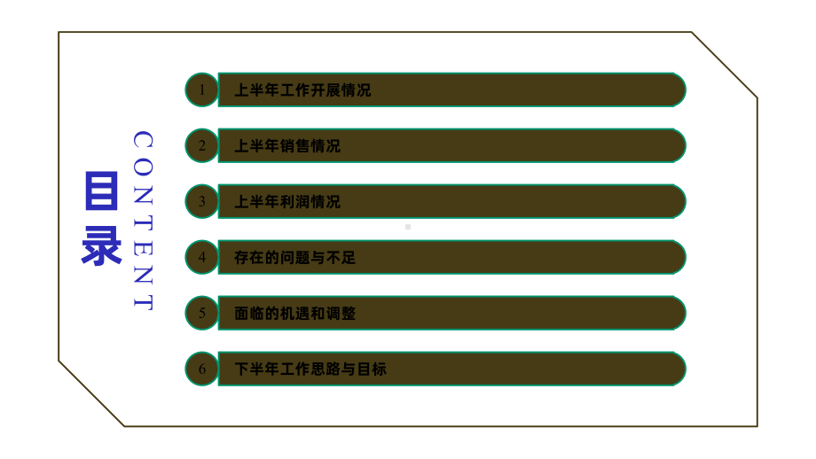 商务工作总结汇报模板精美模板课件.pptx_第1页