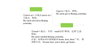 广东省中考英语突破复习(第一部分-语法专项)八-动词与课件.ppt