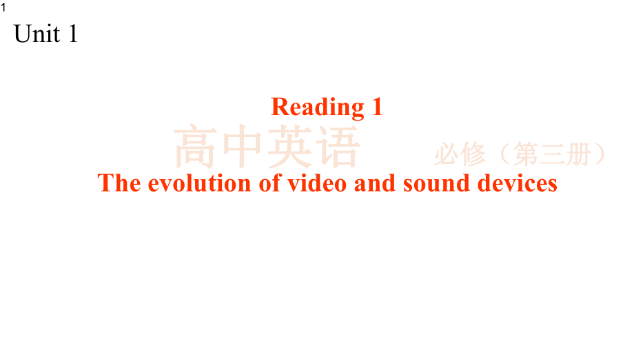 江苏地区高中英语牛津译林版高一必修第三册-第二单元-Grammar-and-usage-课件.pptx_第1页