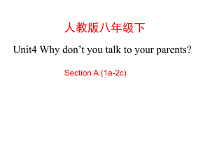 新目标人教版八年级下册英语《Unit-4-Why-don’t-you-talk-to-your-parents？》Section-A-1-(1a-2c)课件.ppt--（课件中不含音视频）