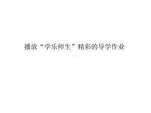 小学数学六年级上册《求一个数的几分之几是多少的实际问题》课件第一课时.ppt