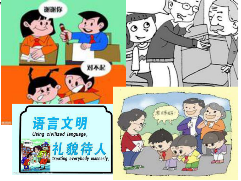 护理礼仪概述-（课件）.ppt_第3页