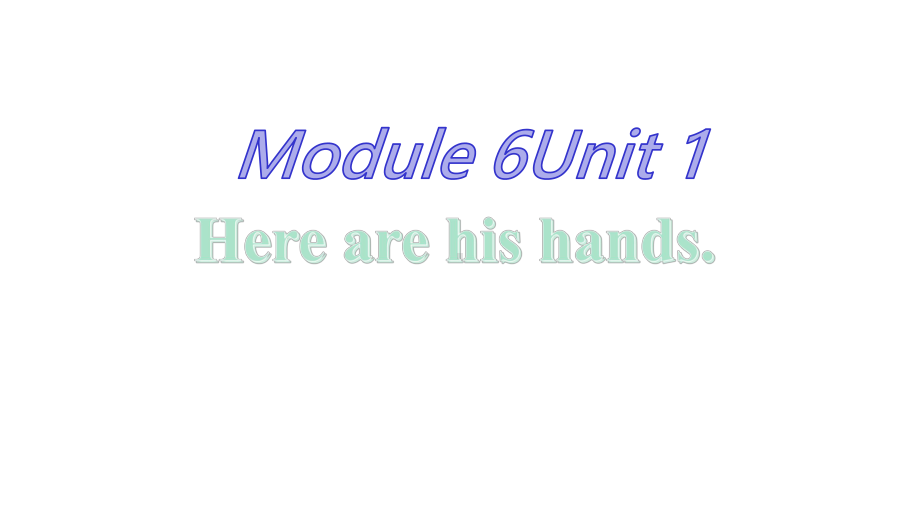 外研社小学英语一起三年级下册《Module6-Unit-1-Here-are-his-hands》课件.pptx--（课件中不含音视频）_第1页