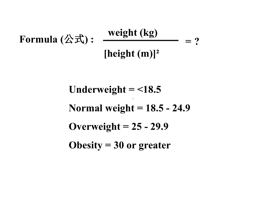 必修3Unit2-Healthy-eating-Reading公开课优质获奖课件.pptx_第3页