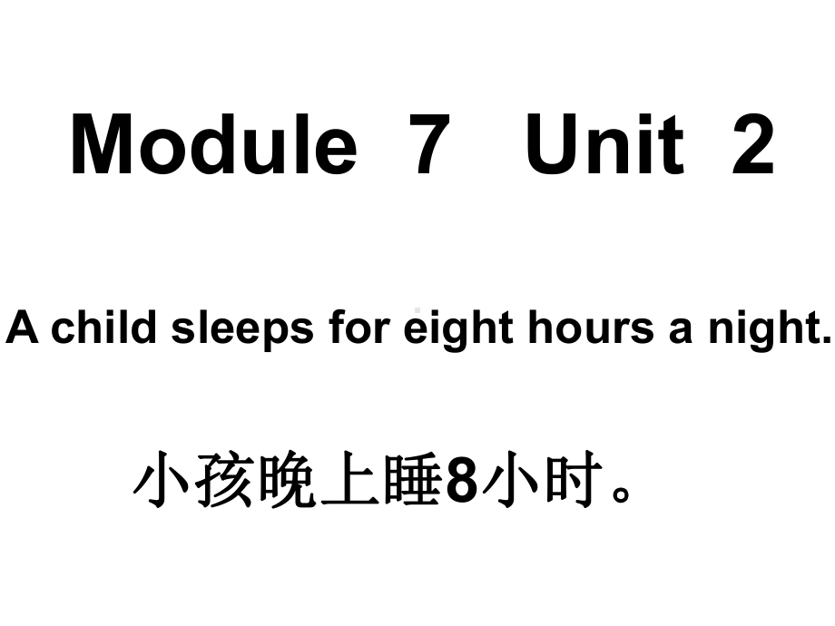 小学英语新外研版(一起)六年级上册M7U2课件.ppt--（课件中不含音视频）--（课件中不含音视频）_第2页