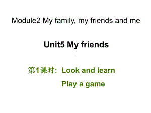 四年级英语上册Unit5Myfriends第1课时课件1牛津上海版.ppt--（课件中不含音视频）