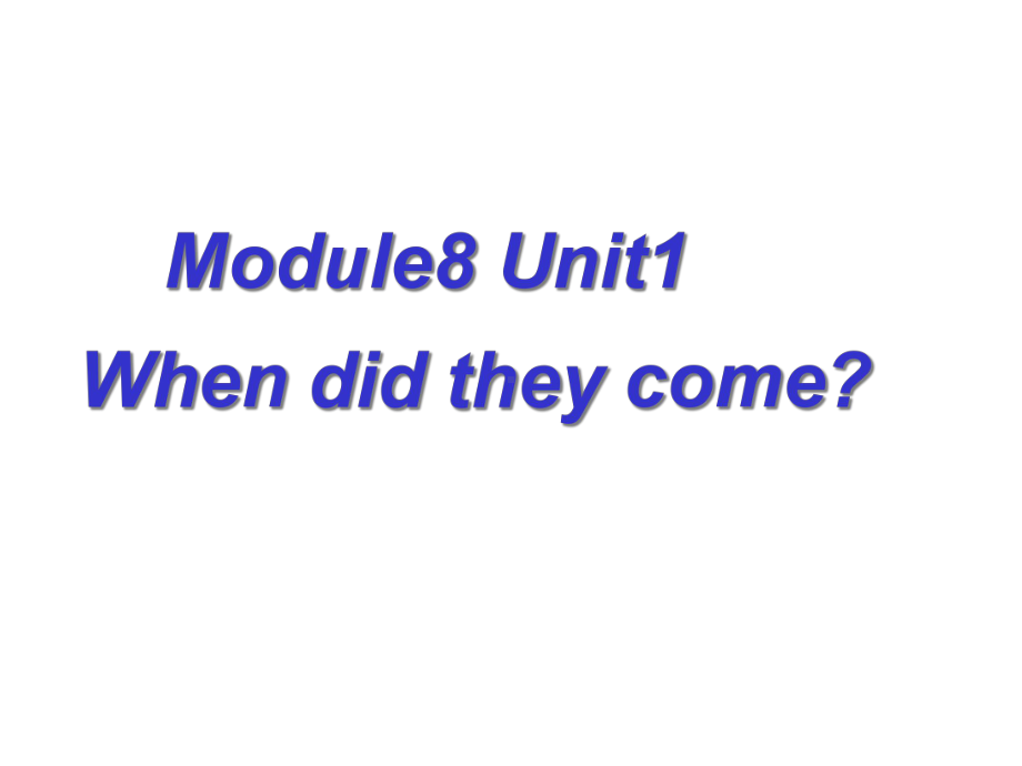 外研版(一年级起点)-小学英语四年级上册《Module-8-Unit-1-When-did-they-come》课件.ppt--（课件中不含音视频）--（课件中不含音视频）_第1页