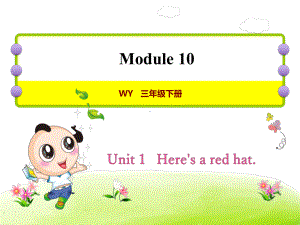 外研版三年级英语下册课件Module-10.ppt--（课件中不含音视频）--（课件中不含音视频）