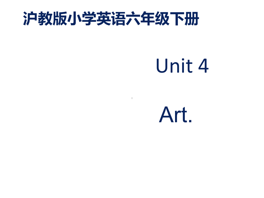 沪教版小学英语六年级下册Unit4-2课件.ppt--（课件中不含音视频）_第1页