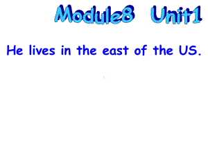 外研版(一起)小学英语四年级下册《Module-8Unit-1-He-lives-in-the-east-of-the-US》课件.ppt--（课件中不含音视频）--（课件中不含音视频）