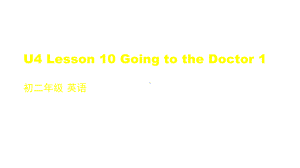 北师大版英语八年级上册-Lesson-10-Going-to-the-Doctor-课件-1.pptx--（课件中不含音视频）