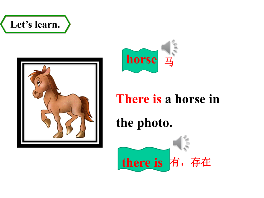 外研版四年级英语上册公开课课件Module-7-Unit-1-There-is-a-horse-in-this-photo.pptx（无音视频素材）_第3页