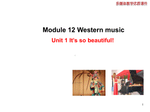 外研版七年级下Module12-Unit1课件.ppt--（课件中不含音视频）--（课件中不含音视频）