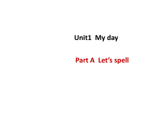 新版pep小学五年级下册Unit1-My-day-A-Lets-spell课件.ppt--（课件中不含音视频）