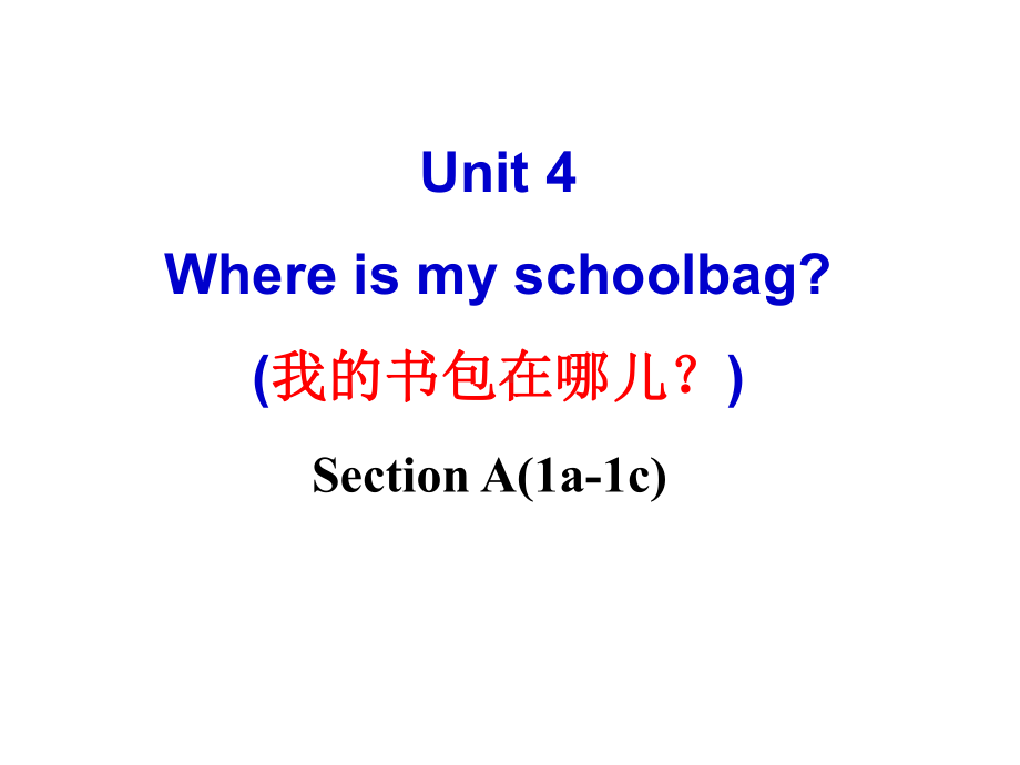 新人教新目标版英语七年级上册Unit4-Where’s-my-schoolbag-sectionA1a1c优质课公开课课件.ppt（无音视频素材）_第1页