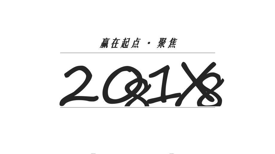 北欧简约风格家装室内设计方案通用模板课件.pptx_第2页