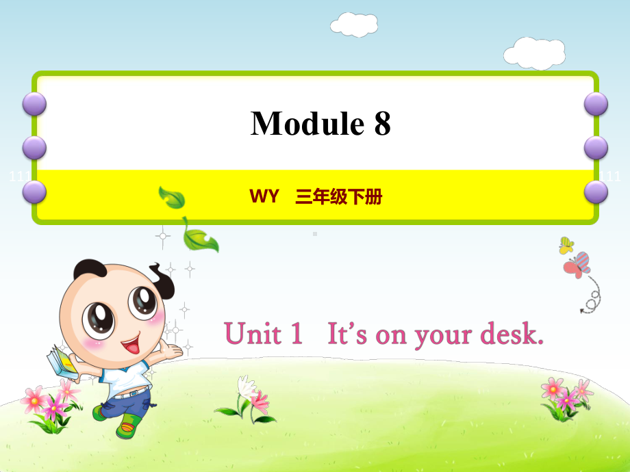 外研小学英语三年级下册Module8Unit-1-It’s-on-your-desk授课课件.ppt--（课件中不含音视频）_第1页