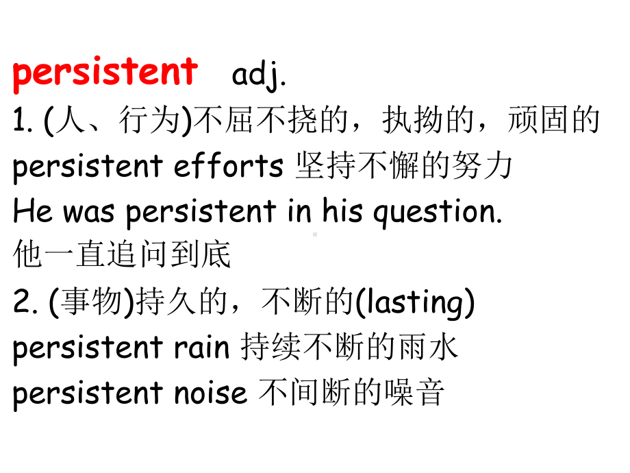 新概念英语第二册68课(共60张)课件.pptx_第2页