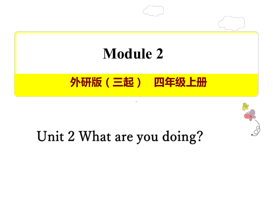 外研版(三起)四年级英语上册教学课件Module-2-Unit-2课件.ppt-(课件无音视频)_第3页