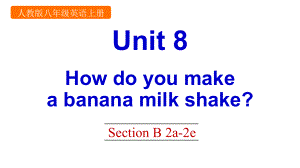 新PEP人教版八年级上册英语Unit-8How-do-you-make-a-banana-milk-shakeUnit-8-Section-B-2a-2e课件设计.pptx--（课件中不含音视频）