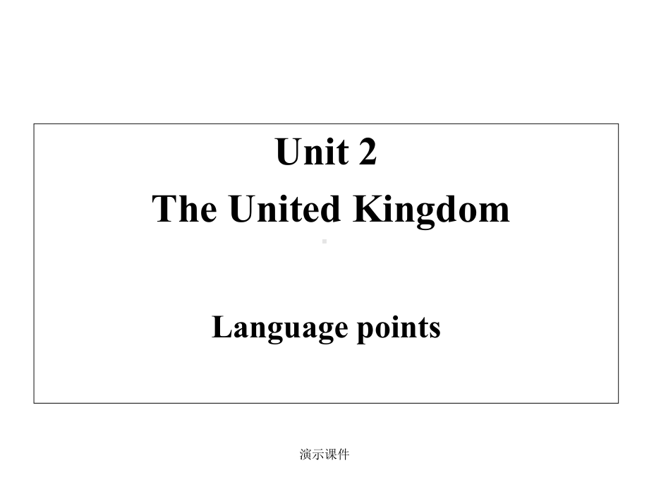 完整版人教版高中英语必修五Unit2课件.ppt--（课件中不含音视频）_第1页