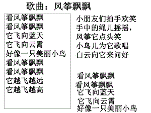 小学综合实践活动-7我是“非遗”小传人教学课件设计.ppt