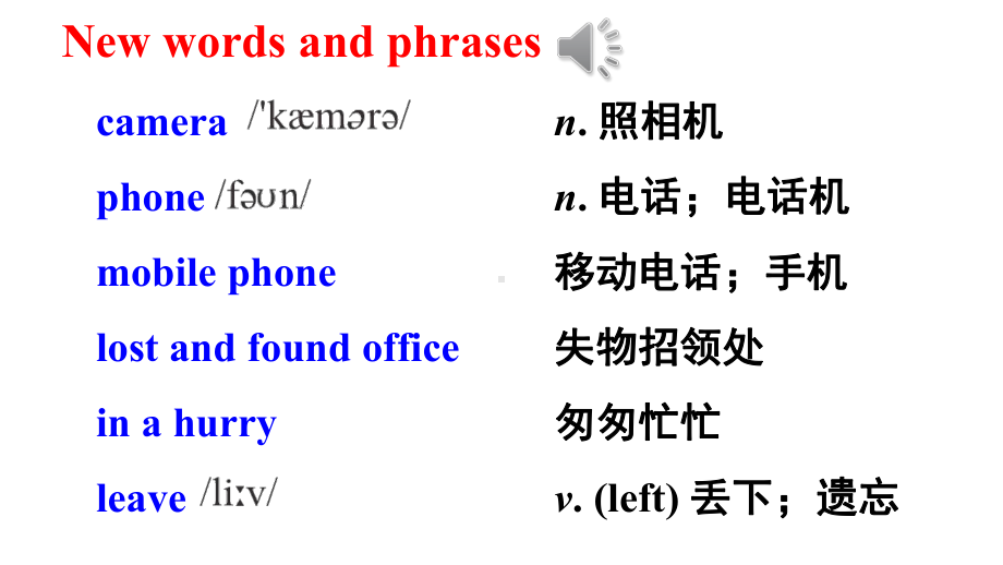 外研版七年级英语下册-Module-1-Unit-2-教学课件.ppt--（课件中不含音视频）--（课件中不含音视频）_第2页