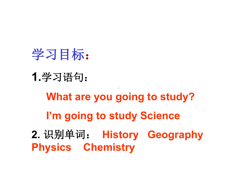 外研社(三起)六年级下册英语M10U2-What-are-you-going-to-study？-(共19张)课件.ppt_第2页