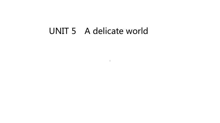 新教材外研版选择性必修第二册UNIT5-A-delicate-world-2022新高考一轮复习课件.pptx_第1页