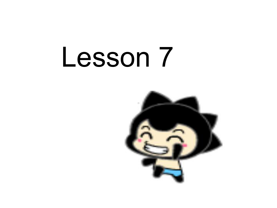 四年级下册英语课件-Unit2Lesson7-人教精通.ppt--（课件中不含音视频）_第2页