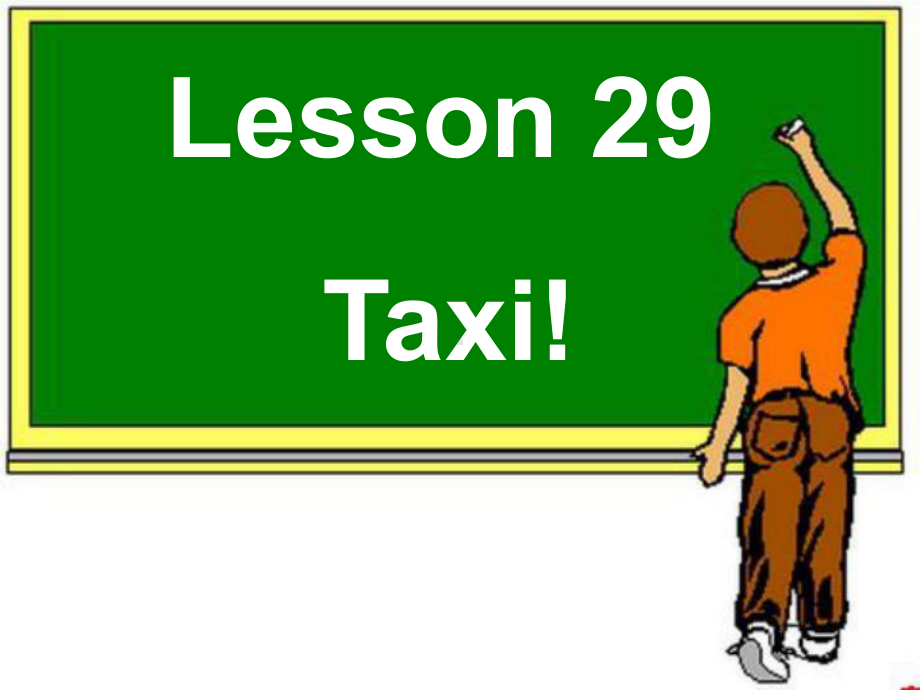 新概念英语第2册课件Lesson29(共46张).ppt--（课件中不含音视频）_第1页