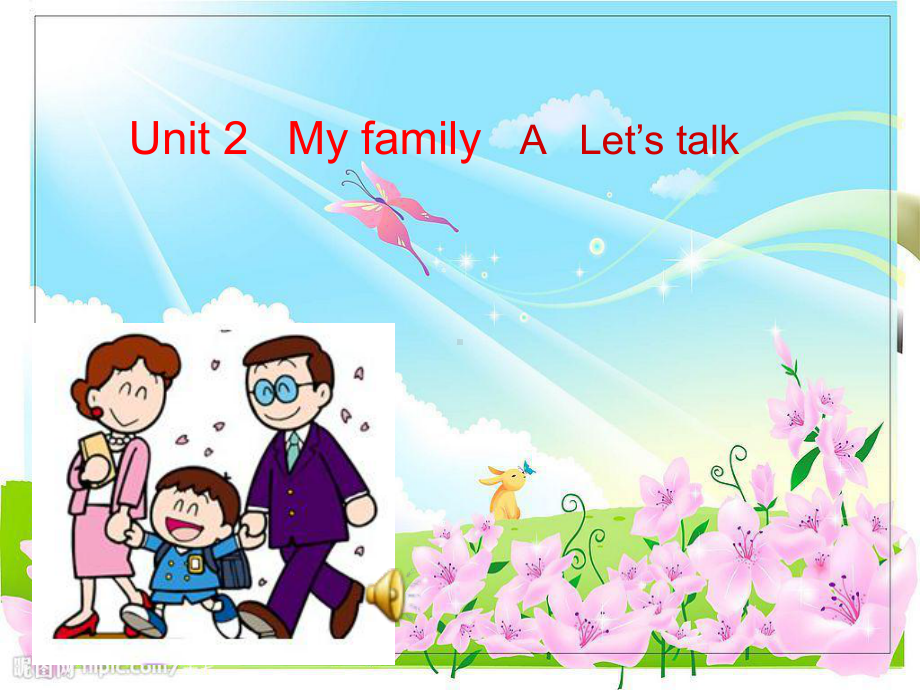 小学英语三年级下册-PEP2-Unit2-My-family课件.ppt--（课件中不含音视频）_第1页