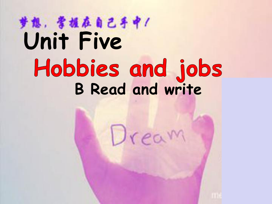 小学英语Unit-five-Hobbies-and-jobs-课件设计.ppt--（课件中不含音视频）_第1页