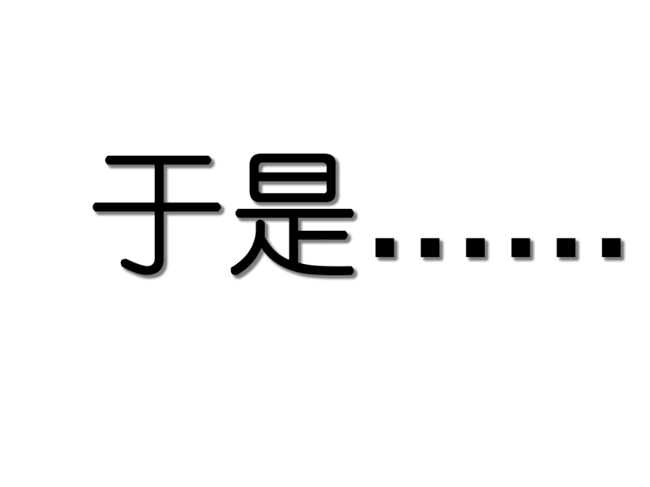 教师的情绪管理与心理调适培训课件(60张).ppt_第3页