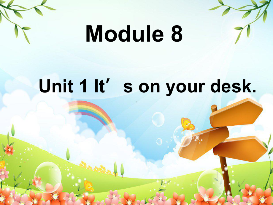 外研版小学英语三年级下册第八单元Module8-Unit1-It-s-on-your-desk1公开课课件.ppt（无音视频素材）_第1页