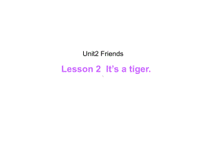 北师大版三年级上学期Unit-2-FriendsLesson2-Its-a-tiger!课件.ppt--（课件中不含音视频）