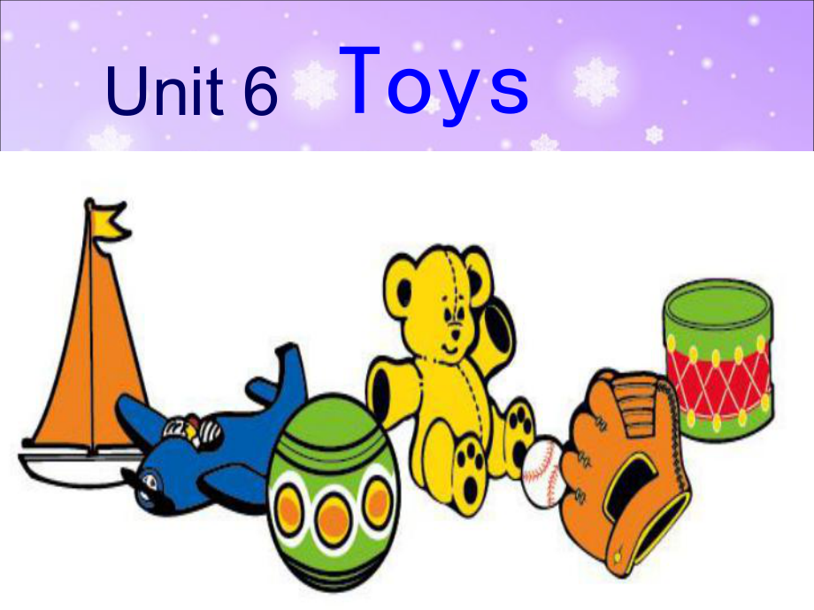 四年级英语上册(广东版开心学英语)Unit-6《Toys》公开课课件.ppt（无音视频素材）_第1页