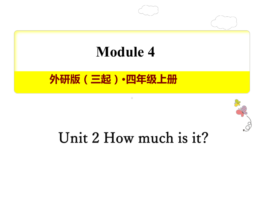 外研版(三起)四年级英语上册教学课件Module-4-Unit-2课件.ppt--（课件中不含音视频）--（课件中不含音视频）_第3页