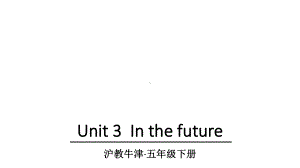 沪教牛津版五年级英语下册Unit-3-In-the-future课件.ppt--（课件中不含音视频）