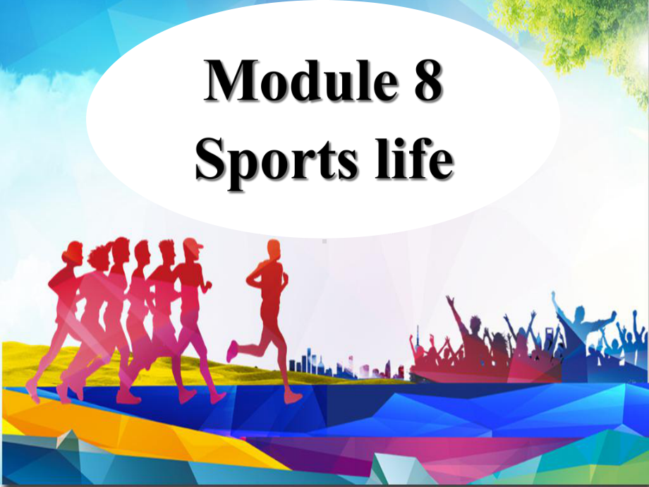 外研版九年级英语上Module8-Sports-life-Unit-2-He-was-invited课件.ppt--（课件中不含音视频）--（课件中不含音视频）_第2页