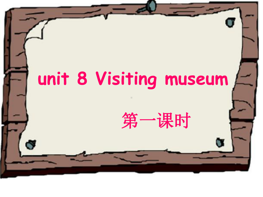 小学英语沪教版六年级上册Unit-8-Visiting-museums-课件1.ppt--（课件中不含音视频）_第2页