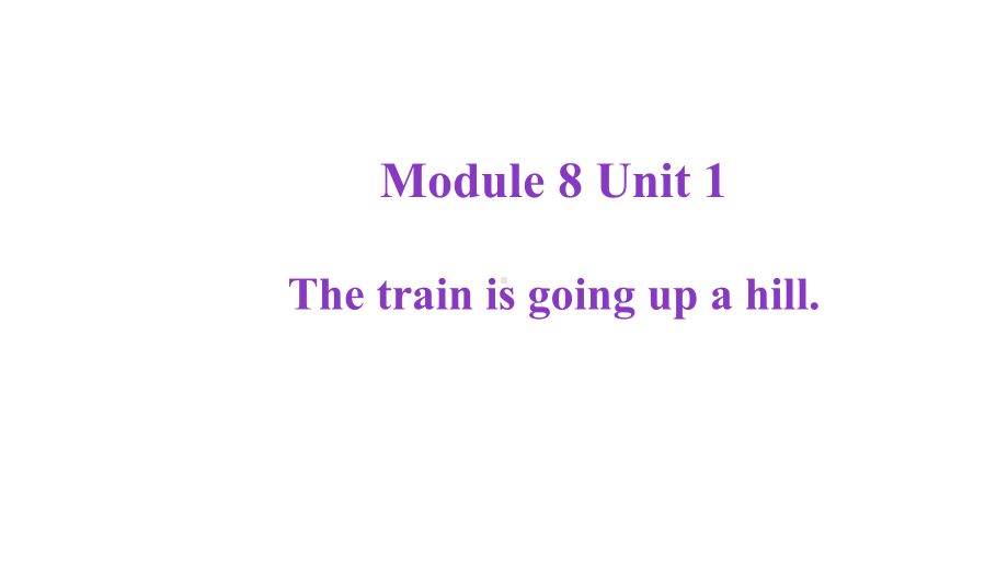 外研社(一起)二年级英语下册课件-Module-8-Unit-1-The-train-is-going-up-a-hill.ppt--（课件中不含音视频）_第1页