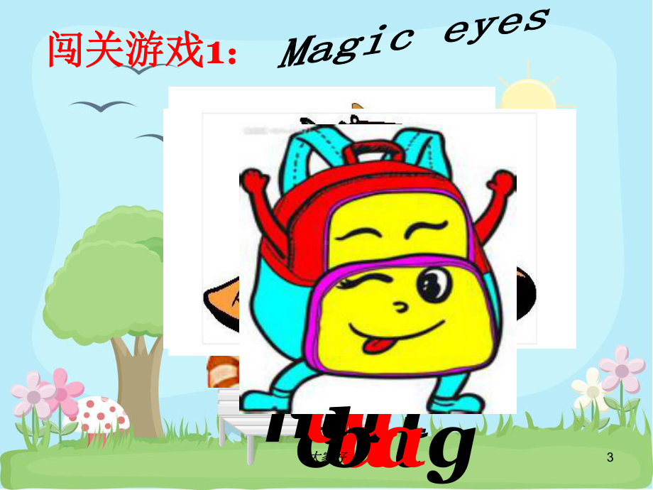 字母A发音课件-.ppt_第3页