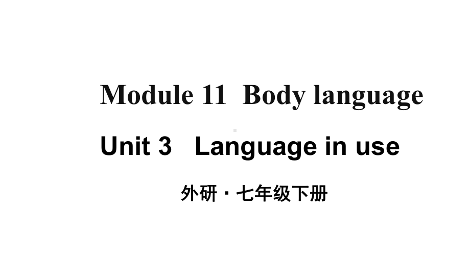 外研版英语七年级下册Module-11-Unit-3课件.ppt--（课件中不含音视频）--（课件中不含音视频）_第1页